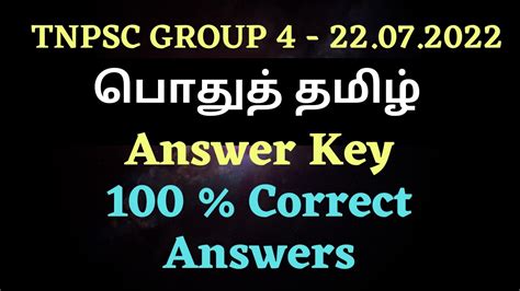 Tnpsc Group Answer Key Correct Answers Youtube