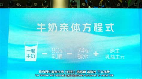 今天，雀巢再出招！开启“牛奶30时代”国人“喝对奶”新实践 小食代