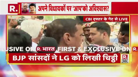 Delhi News CBI दफतर पहच AAP वधयक सरकष हई कड Breaking