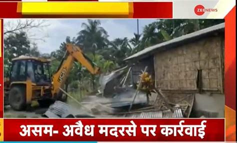 Bulldozers Run Over Illegal Madrassa In Assams Bongaigaon Amid