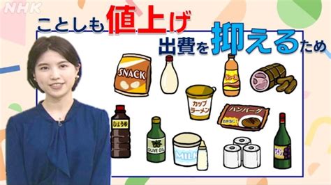 「アナ＠ランダム 前川夏生」nhk記事・最新情報を詳細にお届け Nhk