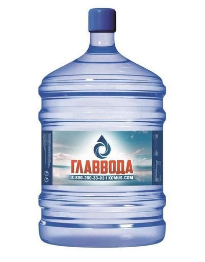 » Главвода
