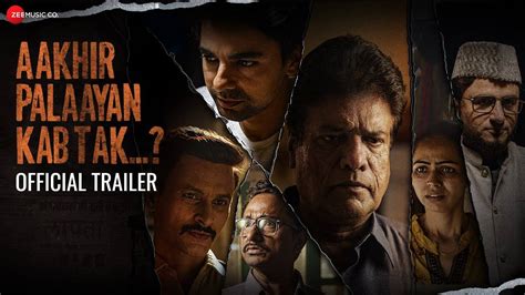 Aakhir Palaayan Kab Tak Official Trailer Hindi Movie News