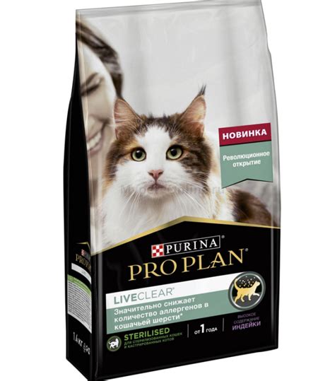 Pro Plan (ПроПлан) Optisavour Sterilised - Сухой корм для ...