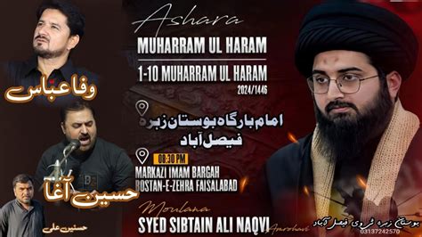 Live Ashra Muharram Allama Sabtain Ali Naqvi Amrohi