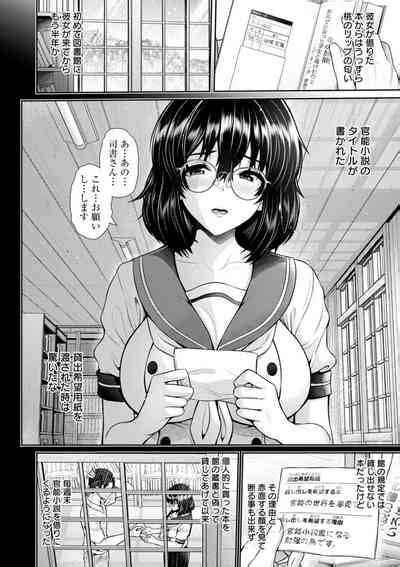 Tsuya Keshiki Nhentai Hentai Doujinshi And Manga