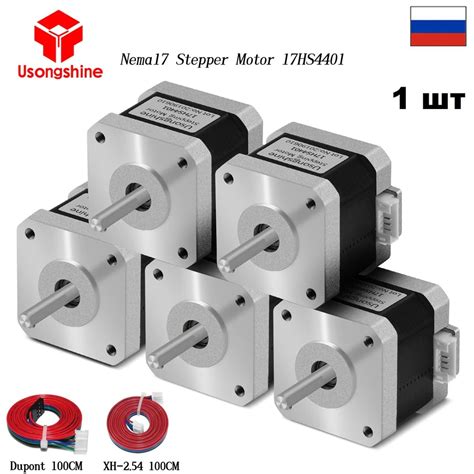 Шаговый двигатель 17HS4401 Nema17 (Usongshine) - купить с доставкой по ...