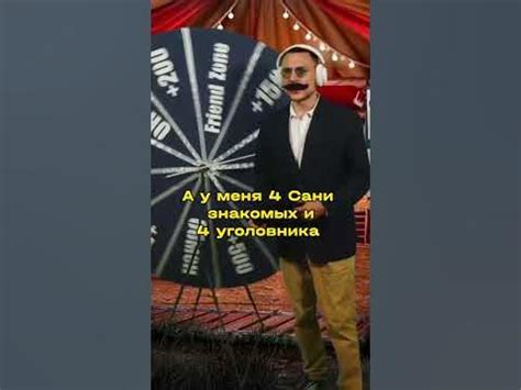 Плохого человека Саней не назовут 🥰 | UP-X SHOW #shorts - YouTube