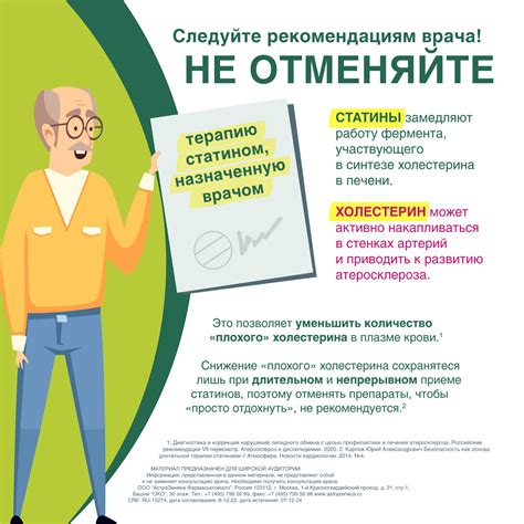 Крестор 10 мг 126 шт таблетки покрытые пленочной оболочкой ⭐ купить по ...