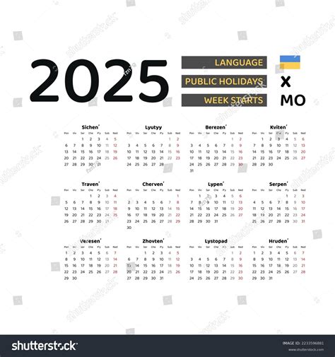 Ukraine Calendar 2025 Week Starts Monday Stock Vector (Royalty Free