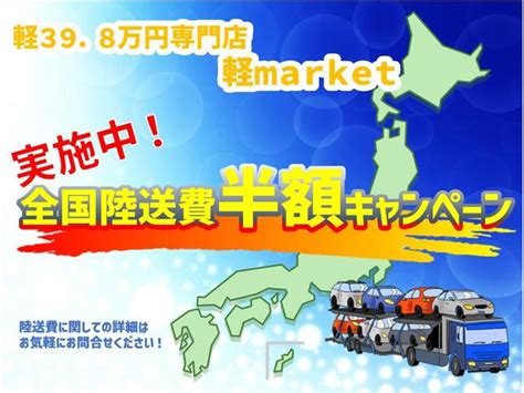 DAIHATSU NAKED G PACKAGE PEARL WHITE Km Details