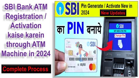 Sbi Bank Ke Naye Atm Ka Pin Kaise Banaye Me Sbi Atm Pin