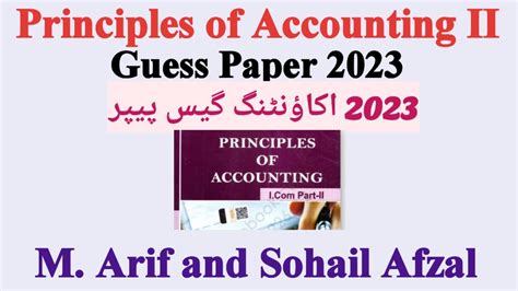 I Part Principles Of Accounting Model Paper Th Class