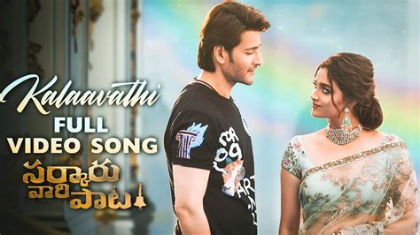 Kalaavathi Full Video Song Sarkaru Vaari Paata Video Songs Mahesh