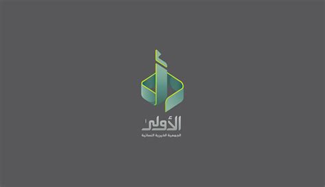 Al Oula Organization on Behance