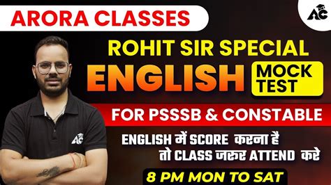 English For Punjab Police Constable Mock Test Practice Set Rohit Sir