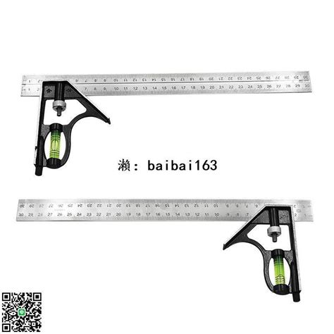 300mm不銹鋼多功能組合角尺 水平活動角尺 45度直角拐尺 木工角尺 露天市集 全台最大的網路購物市集