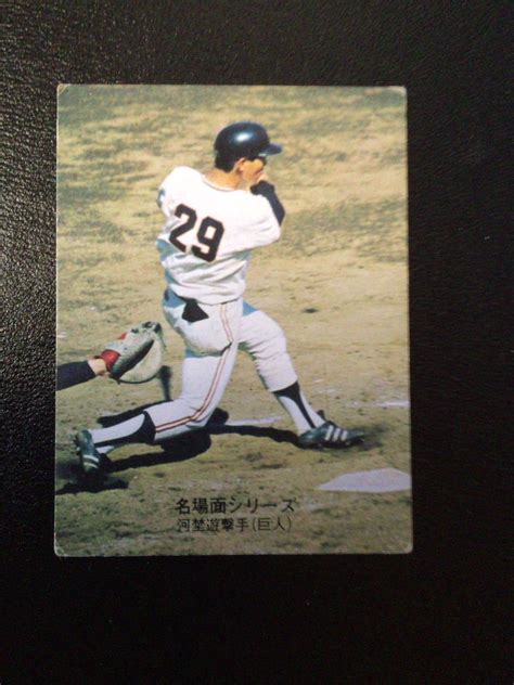 Yahooオークション カルビー プロ野球カード 74年 No455 河埜和正