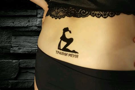 Временные татуировки sexwife&cuckold купить в интернет-магазине Ярмарка ...