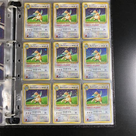 【未使用に近い】【極美品】ポケモンカード カイリュー 未開封 9枚 マークなし 初版 旧裏 旧裏面 Gb Hp100 限定 プロモ ルギア