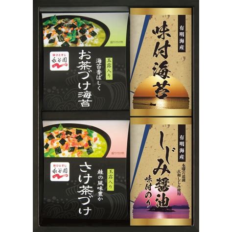 永谷園 お茶漬け・有明海産味付海苔 Nya 20 食品ギフト海苔詰合せ 香典返し専門店 穂乃香 ほのか