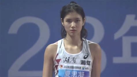 2023全國田徑錦標賽女子100米跨欄決賽夏思凝奪冠 Youtube