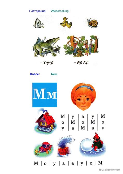 Букварь: English ESL worksheets pdf & doc