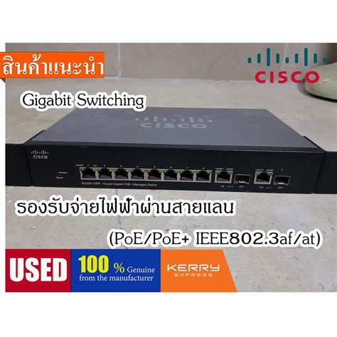 Cisco Sg300 10pp 10 Port Gigabit Poe Managed Switch Shopee Thailand