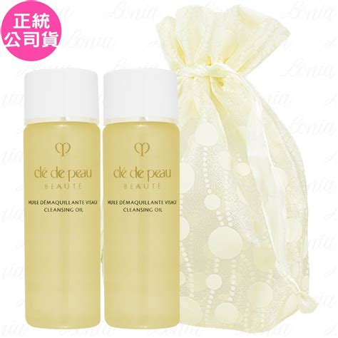 Cle De Peau Beaute 肌膚之鑰 精萃光采卸妝油20ml2旅行袋組公司貨 日韓保養彩妝 Yahoo奇摩購物中心