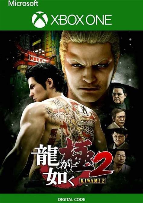 Yakuza Kiwami 2 (UK) | Xbox One | CDKeys