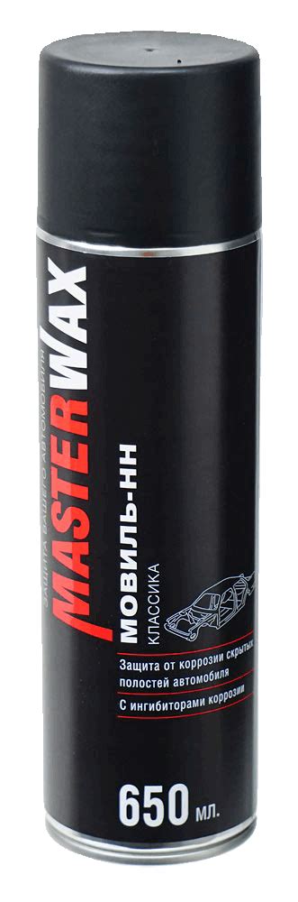 Мовиль-НН классика Masterwax - антикор скрытых полостей автомобиля