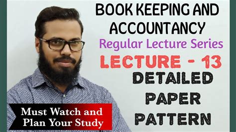 13 Detailed Paper Pattern Of BK HSC New Syllabus 2020 Maharashtra