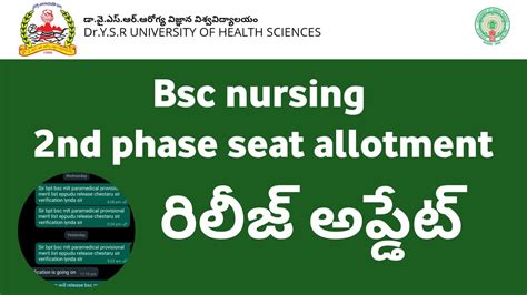 Dr Ysr University Bsc Nursing Nd Phase Seat Allotment Dr Ntr