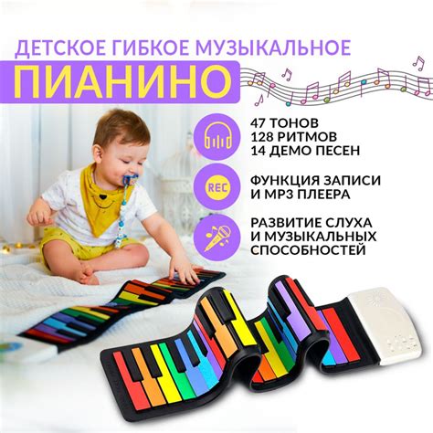 Цветное гибкое пианино, детское музыкальное пианино, синтезатор ...