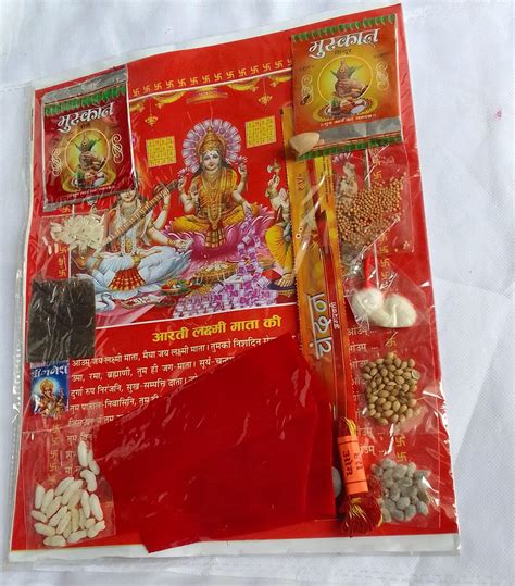 Buy Bhavicreation Lakshmi Puja Samagri Diwali Puja Samgari Laxmi Puja