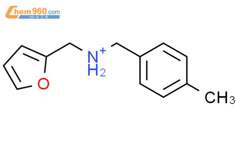 1 呋喃 2 基 N 4 甲基苄基甲胺「cas号：436099 83 1」 960化工网