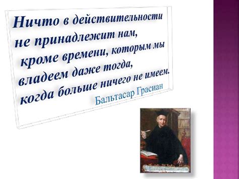 «Тайм менеджмент для школьников. Приемы эффективной организации времени ...