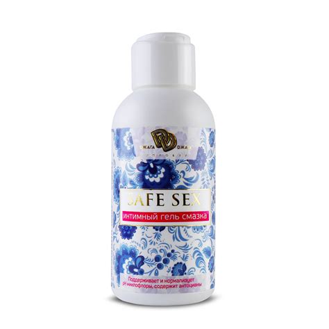 Интимный гель смазка SAFE SEX мл BioMed Nutrition купить оптом Поставщик интим товаров