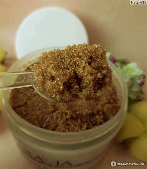 Скраб для тела ARAVIA ALMOND SMOOTH РЕМОДЕЛИРУЮЩИЙ СУХОЙ - «Сухой скраб ...