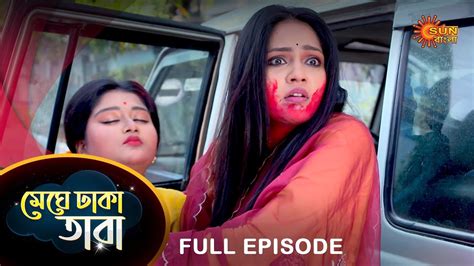 Meghe Dhaka Tara Full Episode March Full Ep Free On Sun