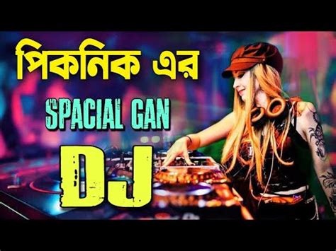 Picnic Dj Song New Dj Song Notun Dj Gan Bangla Dj Song Puja Dj