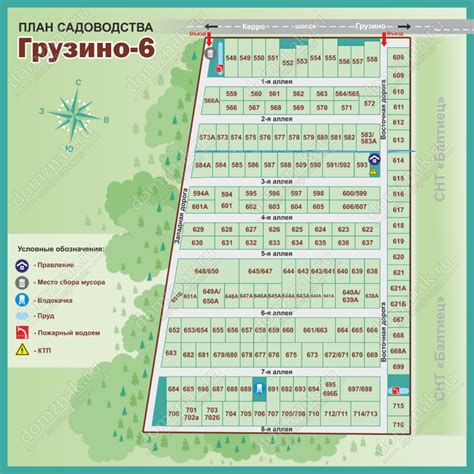 Заказать план схему снт