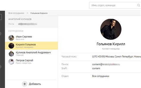 Яндекс 360 для бизнеса: Цены, Отзывы, Функции, Обзор, Сравнения + Демо ...