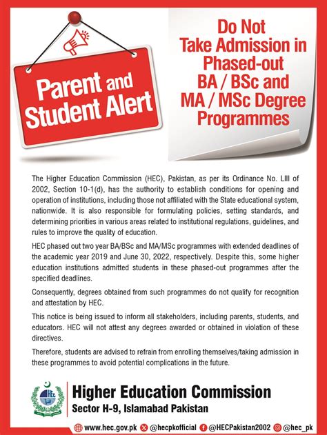 Hec Announcements Parent And Student Alert Do Not Take Admission In