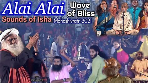 Alai Alai Wave Of Bliss Mahashivratri 2021 Sounds Of Isha Youtube