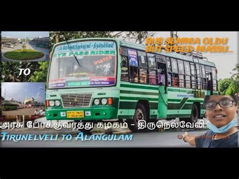 Tnstc Green Bus Cabin Ride Vlog Tirunelveli To Alangulam First