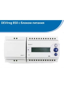 Devireg 850