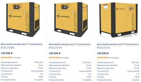 Обзор винтовых компрессоров ET-Compressors — популярные модели и их ...