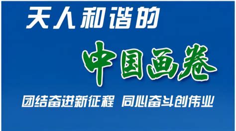 《这十年》微纪录片 第5集 《大湾区的“超级联系人”》叶兴华 荔枝网