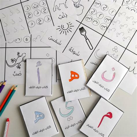 Spot Dot The Arabic Letters Arabic Alphabet Practice With Etsy Canada